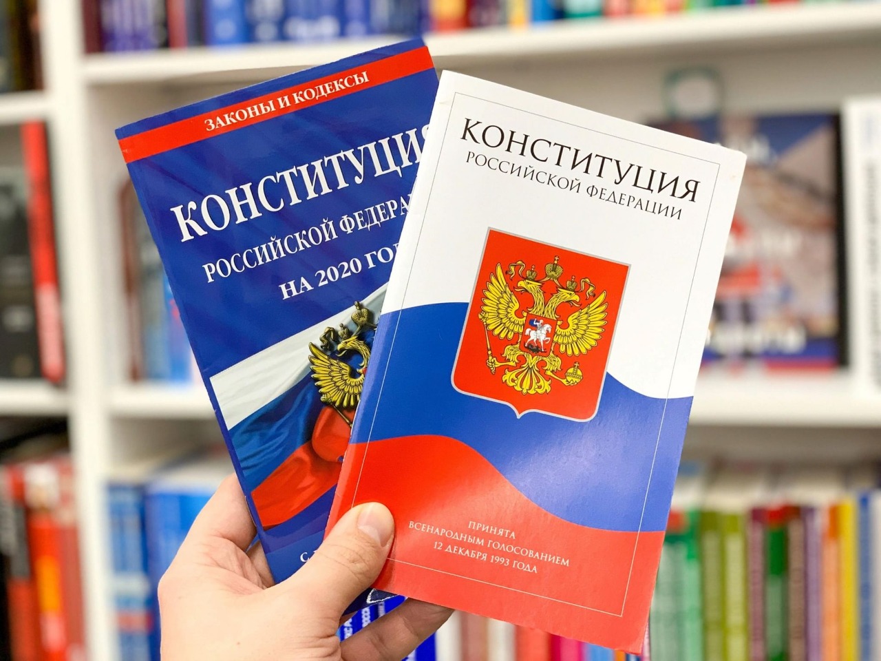 Акция «Всероссийский тест на знание Конституции РФ».