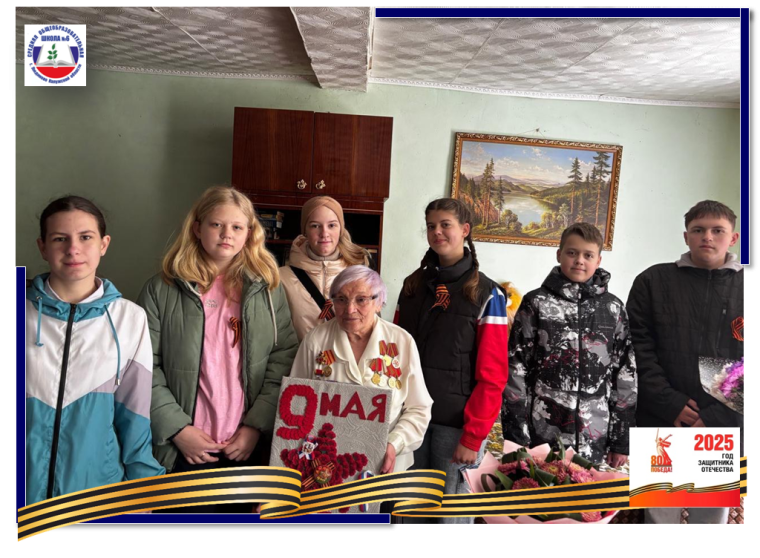 Акция &amp;quot;Поздравь ветерана&amp;quot;.