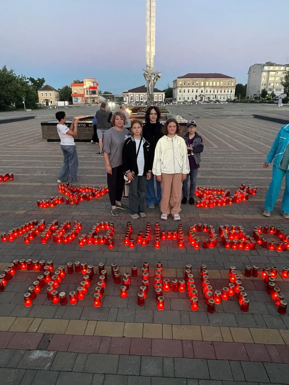 &quot;Свеча памяти&quot;.